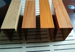 木紋吊頂鋁方通 木紋吊頂鋁方通