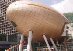 幕墻雙曲鋁板 幕墻雙曲鋁板